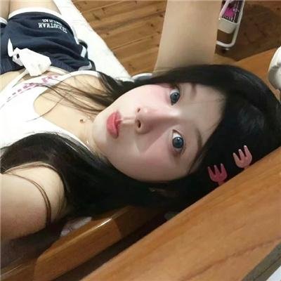 禁女